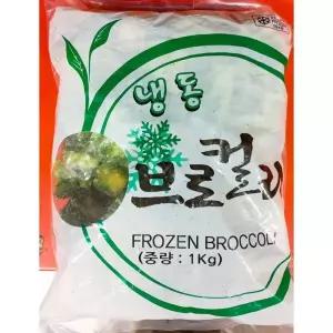 냉동 브로콜리 1kg/냉동/야채/채소/식품/대용량/간편/조리/조리용/간편식/가정용/업소용/식당용/급식용