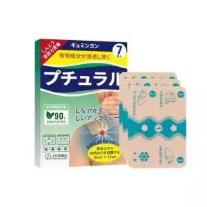 [일본기술]근육 관절 패치 경추 허리 붙이는 패치 근육통완화 무릎/어깨/목/허리/등/목