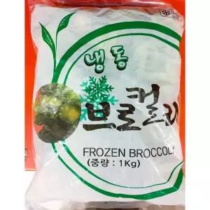 얼린 브로콜리 1kg 냉동브러컬리 반찬 샐러드용 브로컬리