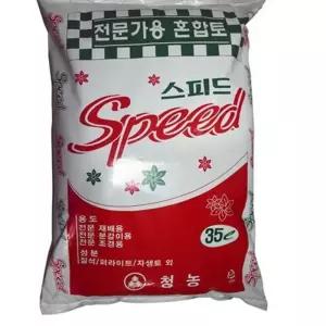 전문가용혼합토 재배용 조경용 분갈이흙 35L재배혼합토 전문가용분갈이용토 분갈이용흙 0B16A