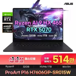 [최종혜택:514만] ASUS ProArt P16 H7606GP-SR015W 라이젠 AI 9 465 32GB 1TB RTX5070 Win11H 크리에이터 노트북