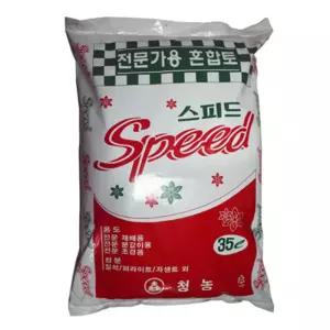 종합 혼합토 스피드 35L 다육이 난 분갈이 흙 화분흙 다육흙 조경흙