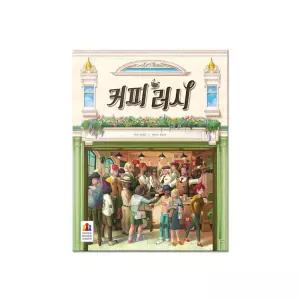 커피러시