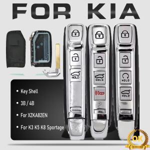 KEYECU Kia Sportage Ray Soul Telluride Cerato 2020 K5 버튼/4 원격 키 쉘 케이스