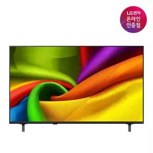 [혜택가 65만대] LG NANO 4K UHD AI TV 125cm(50인치) 50NU850BXNA 스탠드형