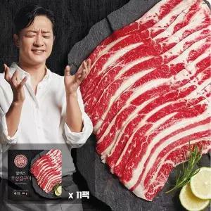 [NS홈쇼핑]알렉스 우삼겹구이 160gX11팩(총 1.76kg)[36218439]