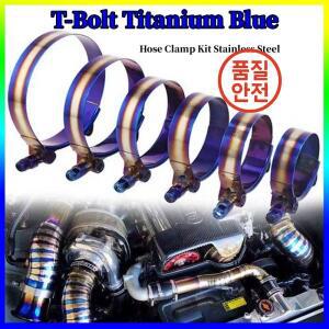 T-볼트 조정 가능한 파이프 클립 범용 호스 클램프 티타늄 블루 40mm ~ 키트 스테인레스 1.57 3.81