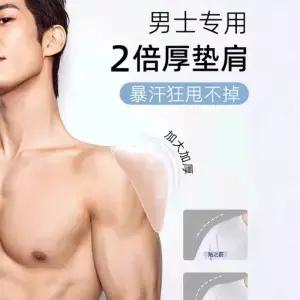 실리콘 어깨 패드 탈부착 가능한 자가 접착식 패치 남녀 공용 도구 투명