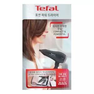 테팔 소형 헤어드라이어 접이식 HV1720K0 여행용 휴대용