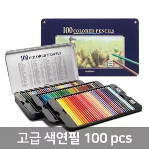 100색 넥스프로 색연필 틴케이스/수채/학습용/학원/학생/취미/휴대용/컬러링북/일러스트/입문용/화방