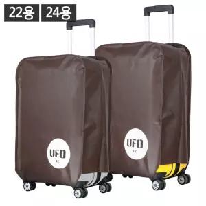 캐리어커버 부직포 캐리어커버 트렁크커버