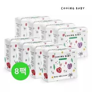 쿠잉 베러업 풀커버 팬티/밴드 기저귀 8팩 모음