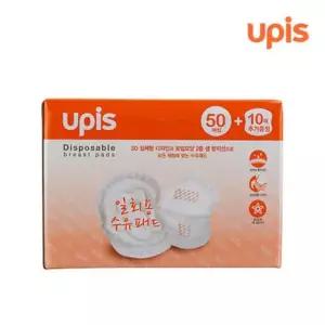 [RG666RQR]유피스 일회용 수유패드60매 모유패드 가슴패드