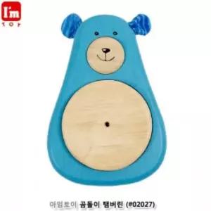 유아용품 아임토이 곰돌이 탬버린 유치보관함 후방안전거울 플레이테이블 치아보관함 쁘띠베베 Bf-650C5