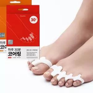 실리콘 발가락링 사이 벌리개 보호대 밸런스링 엄지발가락보정기 Bf-4F3DA