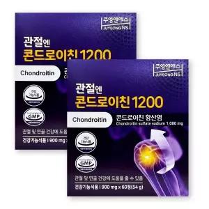 관절엔 콘드로이친 1200 900mg X 60정 2박스 주영엔에스 지성 소연골 소 유래 관절케어