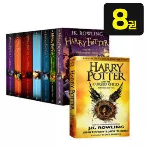 국내 발송 해리포터 시리즈 8권 세트 Harry Potter 영어 원서 음원제공