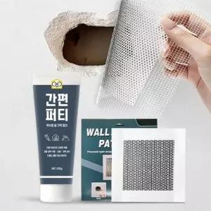 천장 못자국 보수 벽 월패치 퍼티 못자국보수 벽보수 석고보드 세트 5x5cm