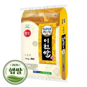 신선집중 임금님표 이천쌀 10kg / 2026년 햅쌀 상등급 단일품종 537671