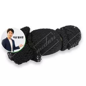 지금 필요한 그물망 차량용 비둘기차단망 덮개 3-3M 안전망 호루 화물차 검정