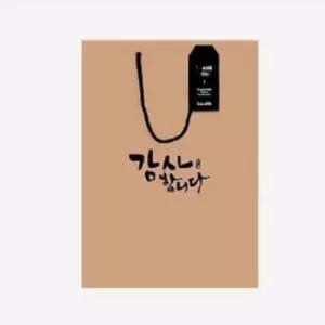 선물 감사 쇼핑백 (10매) 30X40 답례품쇼핑백 답례품종이백