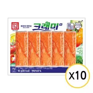 한성 크래미H 90g x 10개