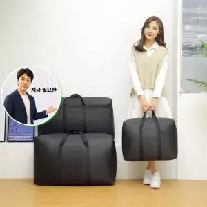 지금 필요한 블랙 대형가방 M사이즈 소형 이민 유학 이사 트렁크가방