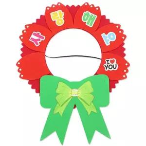 어버이날 카네이션 가면 내가 스승의날 선물 감사 EVA