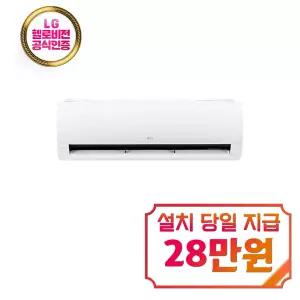 [LG] 휘센 사계절 벽걸이 냉난방기 7평형 / SW07GK1WES