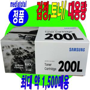 삼성 프린터 SL-M2033w SL-M2033 정품 토너 카트리지 MLT-K200L