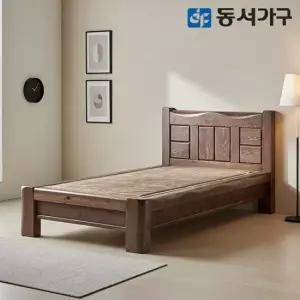 동서가구 S프리미엄 키퍼 소나무 통원목 짜맞춤 편백 인볼브 황토볼 싱글 S 흙침대 DF642454