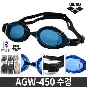 [아레나]성인용 AGW-450 수경,물안경,수영용품