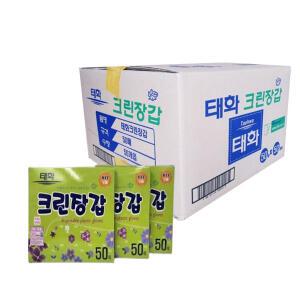 태화 크린장갑 50매 200매 BOX 일회용 위생장갑 비닐