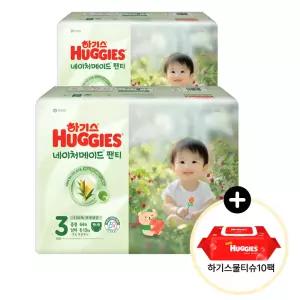 (사은 물티슈) 하기스 2025 네이처메이드 팬티 3단계 (남아) 64매 2팩 (레드물티슈 10팩)