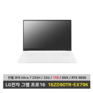 LG전자 그램 프로16 노트북 16ZD90TR-EX79K U7 RTX5050 SSD1TB교체/32G 무선마우스/패드 - KW