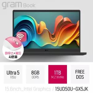 ⓒ LG 그램북 15UD50U-GX5JK 울트라5 115U 8GB 1TB / 업무용 사무용 인강용 AI 대학생 추천 노트북