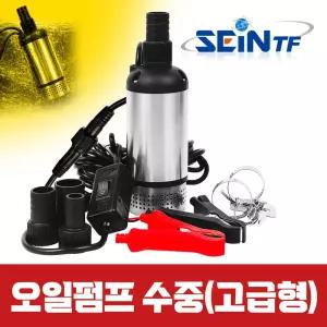 오일펌프 수중(BLDC) DC 12V 배수 물 모터 온수 순환 오일 펌프 다이아프램 소형 미니