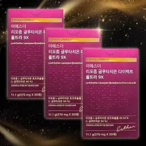 여에스더 리포좀 글루타치온 다이렉트 울트라 9X 30매 3박스