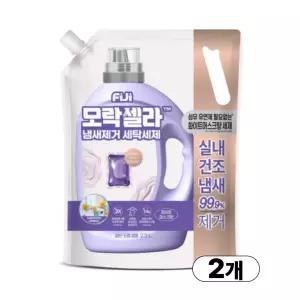 피지 모락셀라 빨래쉰내 땀냄새 제거 화이트머스크향 세탁세제 일반드럼 리필 2.3L, 2개