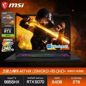 크로스헤어 A17 HX D9WGKG-R9 QHD+ (라이젠9 9955HX/RTX5070/64GB/2TB/WH) 게이밍 노트북 JH