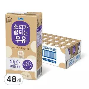 소화가 잘되는 우유 5곡 미숫가루