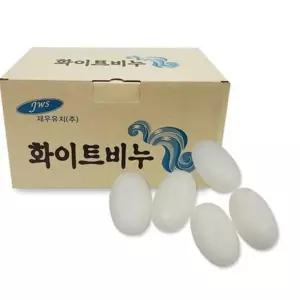 업소용 실속형 화이트 알비누 40개입 CC350 손비누 세수비누
