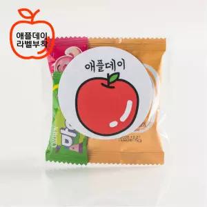 학교 에플데이 친구 사랑 간단 사과 간식 애플 라벨 포함 간식 선물세트
