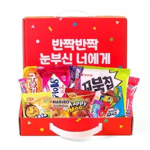 반짝반짝 빛나는 널위한 응원 간식 선물세트 손잡이 상자 11종 학교 단체 행사 수능 시험