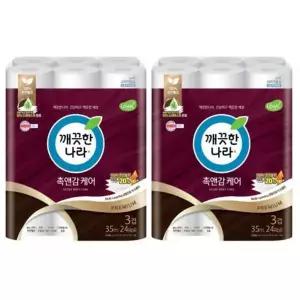 [하프클럽/셀러허브]깨끗한나라 촉앤감 케어 35m (24롤)