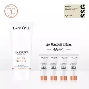 [랑콤](강남점)[10월][상품권] UV 엑스퍼트 밀키 브라이트 50ml 세트