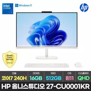 최종174만/3년워런티/HP 옴니스튜디오 27-cu0001kr 코어7-240H/16GB/512GB/윈도우11 올인원 일체형 PC 사무용 컴퓨터 본체 데스크탑