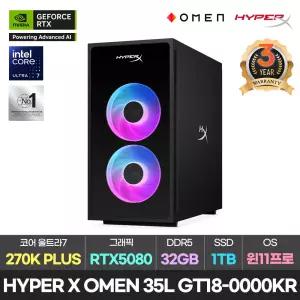 최종789만/HP OMEN 35L GT18-0000KR U7-270K PLUS/RTX5080/32GB/1TB/윈11프로/3년워런티 게이밍 게임용 데스크탑 PC 컴퓨터
