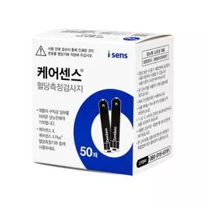 케어센스2 혈당시험지 50매