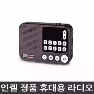 인켈)MP3 휴대용 효라디오 IK-WR40 (블랙)